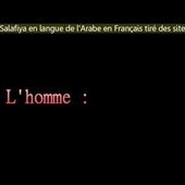La fitna des enfants - Sheikh Soulayman Ar-Rouhayli