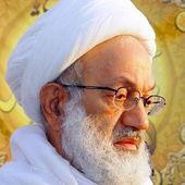 Droits de l’homme à Bahreïn et déportation du Cheikh Isa Qassim