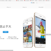 L'Applewatch sera commercialisée en Chine via Tmall Alibaba et avec une appli Alipay !! -