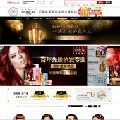 Le Jour où Alibaba se réveillera ! 11.11 2015 nous y sommes ! - Le Furet du Retail