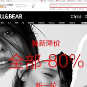 Le Jour où Alibaba se réveillera ! 11.11 2015 nous y sommes ! - Le Furet du Retail