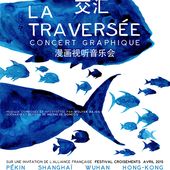 19/04 "La traversée 交汇" Concert graphique - Alliance Française de Wuhan