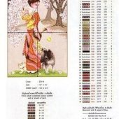 GRILLE GRATUITE "Femme dans jardin japonais" - Bienvenue chez NOUNETTE