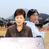 L'affaire Choi Soon-sil atteint la Présidente Park Geun-hye - Association d'amitié franco-coréenne