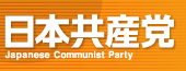 Japon. Les anti-impérialistes l'emportent à Okinawa - Analyse communiste internationale
