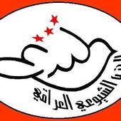 Le mouvement de protestation populaire en Irak - Analyse communiste internationale