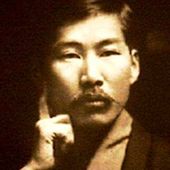 ★ Un communiste libertaire au Japon - Socialisme libertaire