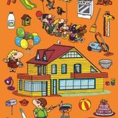 Cherche et trouve dans la maison de Thierry Laval et Yann Couvin - Blog Littéraire : Que Lire ?