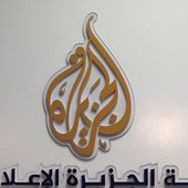 Pourquoi le Qatar investit en France ?. - MOINS de BIENS PLUS de LIENS