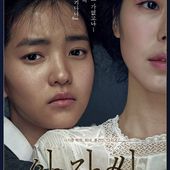 MADEMOISELLE de Park Chan-Wook...un OVNI du 7ème art - Le blog de alea-jacta-est