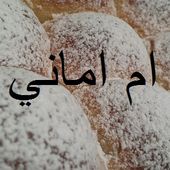 خبز إقتصادي بدون زبدة و لا بيض