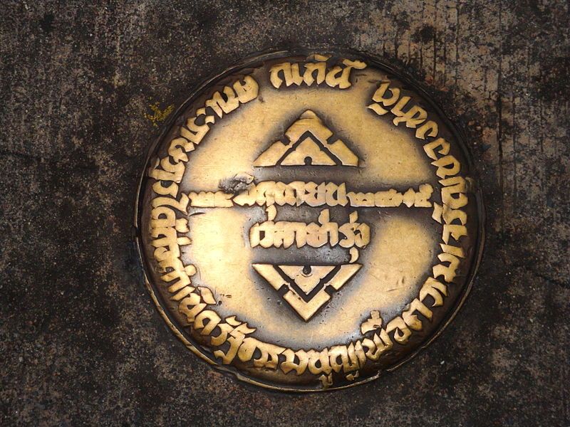 Embleme du "Parti du Peuple" (Khana Ratsadon) 