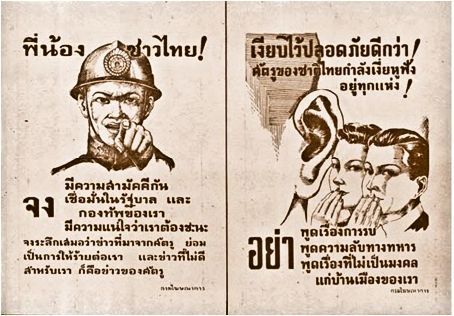 Propagande thaïe - 1943