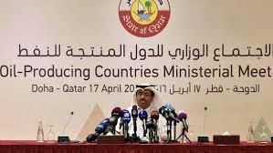 Doha meet on oil freeze PC1