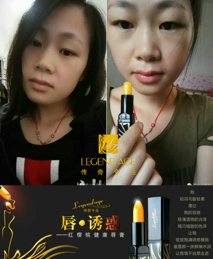 Legend age lipstick - Everlynkch.over-blog.com