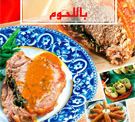 TÉLÉCHARGER RACHIDA AMHAOUCH PDF PDF AMHAOUCH TÉLÉCHARGER RACHIDA