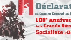 Déclaration du Comité central du KKE sur le 100ème anniversaire de la grande Révolution socialiste d’Octobre