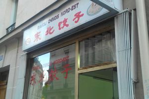 Des raviolis chinois comme à la maison!