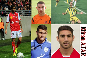 Eliran Atar