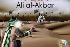 'Alî Al-Akbar Ibn Al-Hussein (as)