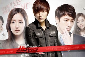 City Hunter