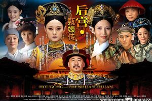 The empress in the palace