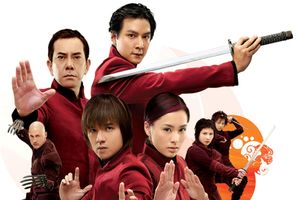 House of Fury