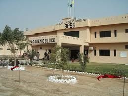 Sui Blochistan