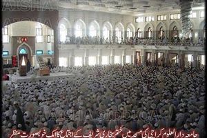 Bukhari Sharif in Darul Ulum in Karachi