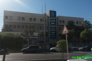 Iran 4 - Prendre le ferry à Bandar Abbas pour les Emirats