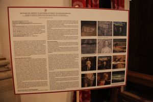 Venise, 14 novembre, à la recherche du Chevalier Guérin