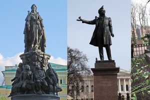 Санкт Петербург