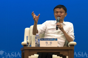 Jack Ma : "en créant e-WTP, nous allons faire tomber les frontières mondiales du commerce".
