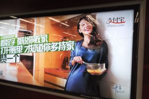 Bienvenue à Alipay en France : en signant avec Ingenico, Alipay est enfin opérationnel en Europe.