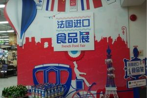 Direct China 6 : French Food Fair chez Carrefour
