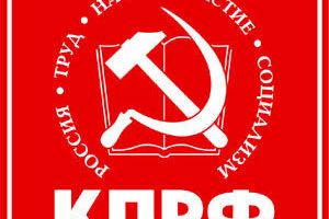 Déclaration du Parti Communiste de la Fédération de Russie : Les massacres continuent dans le Donbass