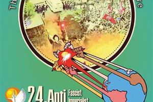 24ème camp international de la jeunesse anti-fasciste et anti-impérialiste