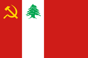 Communiqué du bureau politique du Parti Communiste libanais