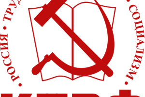 Le Parti communiste russe réaffirme sa position ferme en faveur de l'autodétermination du peuple sahraoui