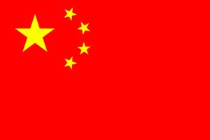 La Chine améliorera ses politiques pour une croissance stable en 2016