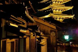 Mars : Illuminations nocturnes du quartier de Higashiyama à Kyôto, le Hanatôrô 花灯路