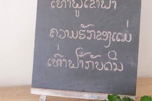 Proverbes Lao
