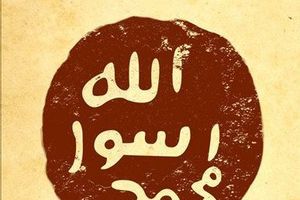 Islam, laicité, un débat qui pue !