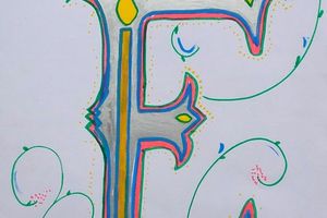 #DADAalphabet ... lettre E