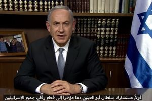 Mahmoud Abbas, arrêtez de payer les terroristes !