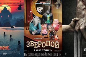BOX-OFFICE RUSSIE (C.E.I.) - 09 AU 12 MARS 2017