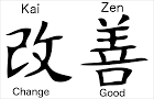 Il kaizen no? Parliamone