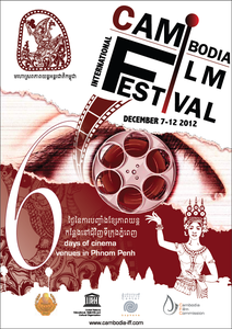 CAMBODIA INTERNATIONAL FILM FESTIVAL