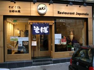 Aki (Paris 1er)