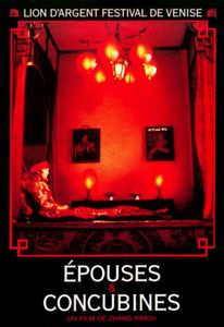 Epouses et concubines de Zhang Yimou (1991)